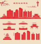 揭阳