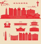 清远