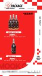 凰廷尚选VSOP