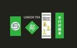 奶茶店门面设计 手打柠檬茶