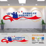 枫桥式税务分局标语文化墙
