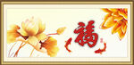 荷花鲤鱼图