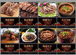 狗肉