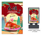 花馍