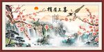 喜上眉梢