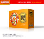 坚果包装 年货礼盒