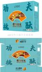 功夫桃酥包装