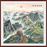 长城办公室装饰画
