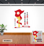 党建文化墙