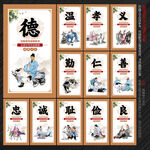 道德讲堂