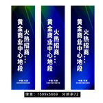 蓝色道旗