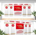 党员活动室