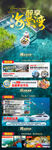 海南三亚旅游海报