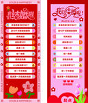接亲滚滚乐红地垫