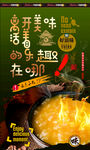 粥