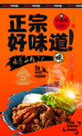 牛肉饭