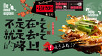 牛杂火锅