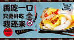 酸辣大白菜