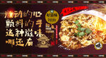 酸辣汤