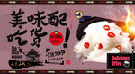 腌萝卜