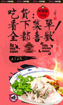 鱼粉