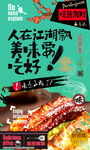 脆皮五花肉
