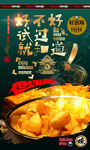 炸薯条