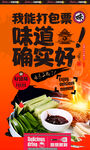 蘸酱菜