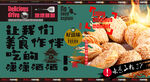 芝麻烧饼