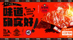 猪肉铺