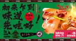 猪蹄汤