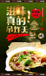 老友粉
