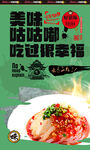 凉粉