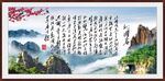 沁园春雪