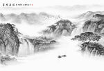 新中式山水