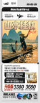 桂林旅游