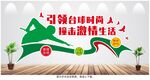 桌球文化墙 