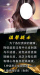 美容美发店海报