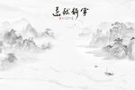 宁静致远形象墙