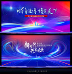 进口博览会