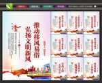 移风易俗挂画
