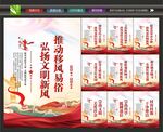移风易俗