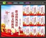 移风易俗