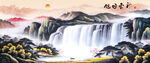 流水生财国画