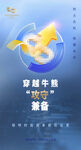 穿越牛熊 攻守兼备