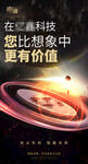 您比想象中更有价值