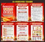 消防安全教育
