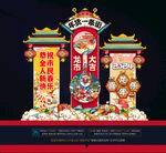 新年美陈