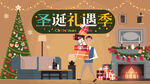 圣诞节海报