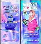 双十一